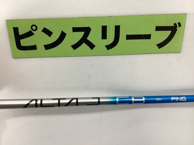 中古】シャフト ピン ALTA J CB ブルー（SR） ピン用スリーブ 41.75