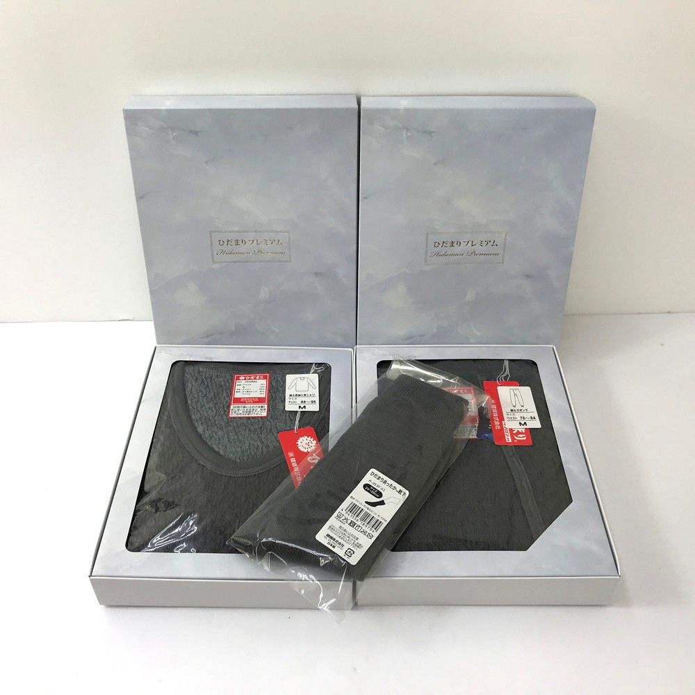 未使用品 ひだまり ひだまりプレミアム 肌着M 紳士長袖U首シャツ