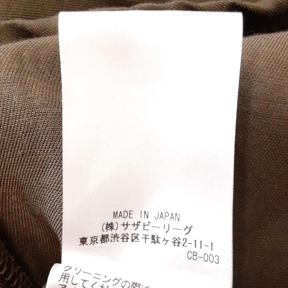 ebure(エブール) ワンピース サイズ38 M レディース美品 - カーキ