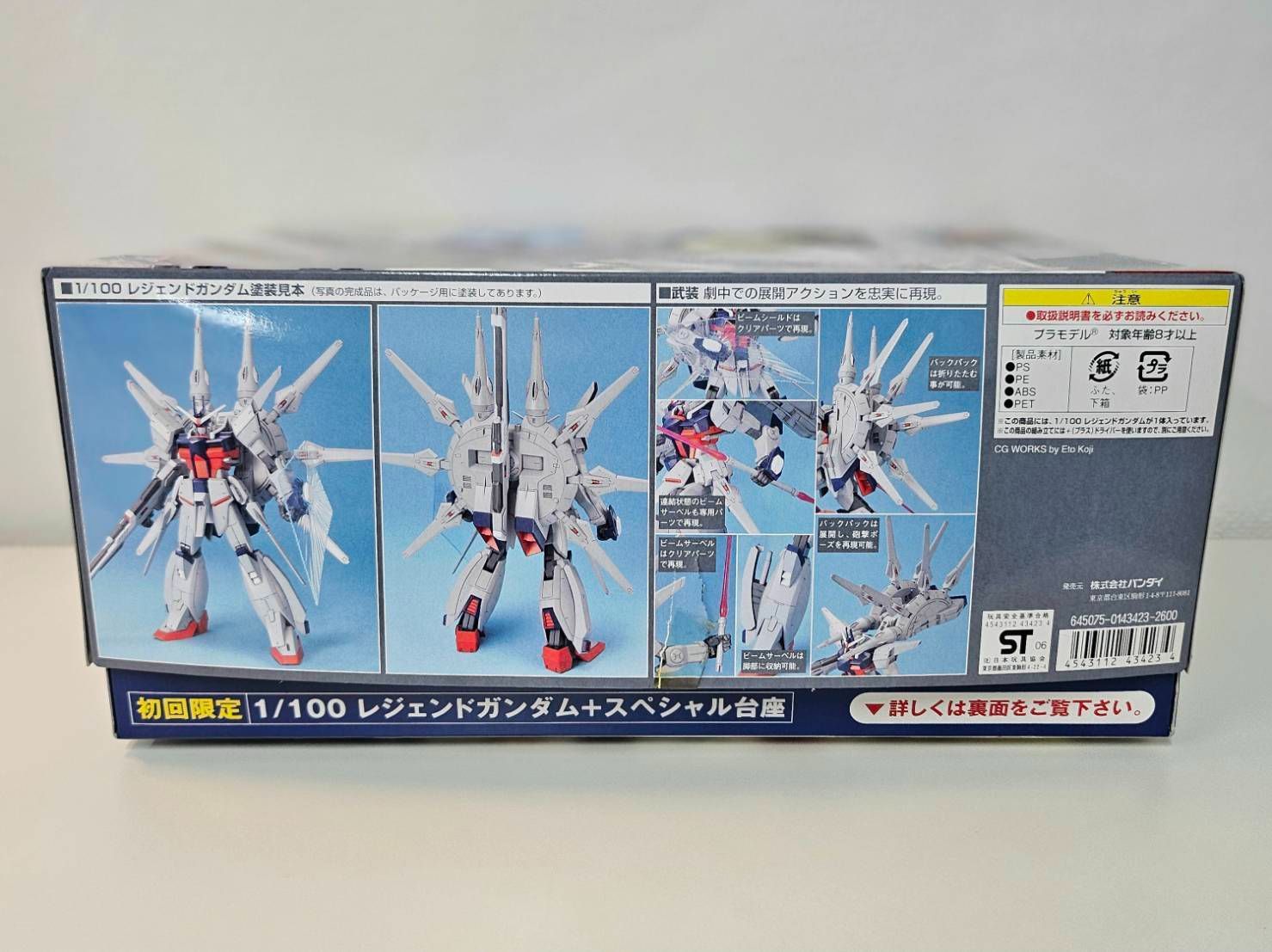ガンプラ　MG ガンダムSEEDシリーズ4個セット M【初回限定版・保管品】ガンプラ ガンダムSEED DESTINY 1/100 ZGMF