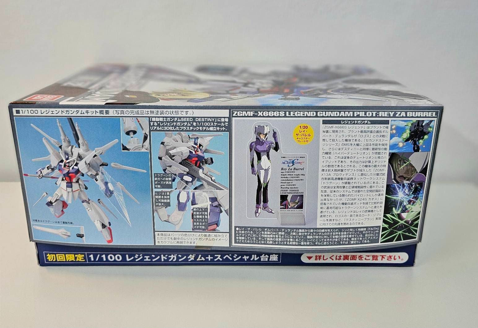 M【初回限定版・保管品】ガンプラ ガンダムSEED DESTINY 1/100 ZGMF