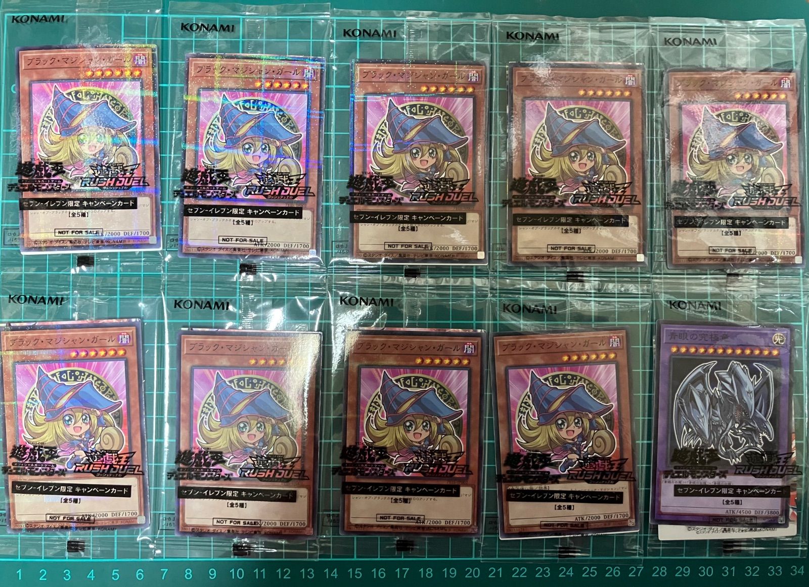 未開封】遊戯王 ハイチュウコラボ まとめ売り マジシャンガール9枚