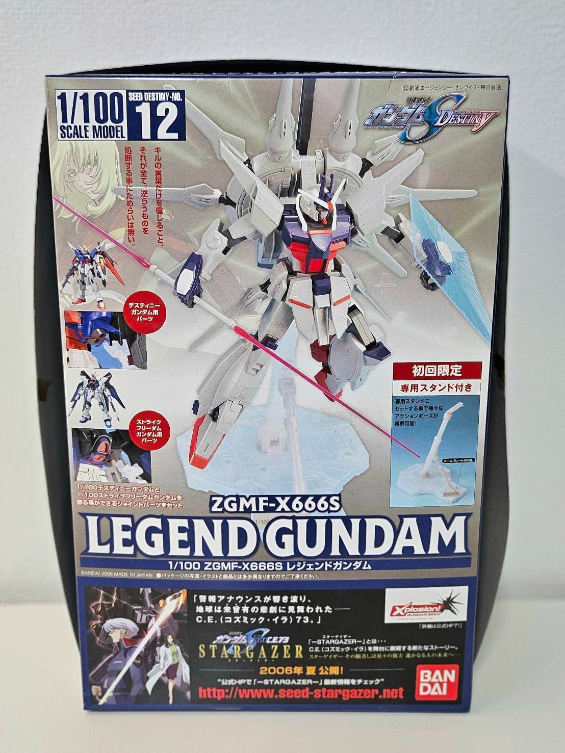 M【初回限定版・保管品】ガンプラ ガンダムSEED DESTINY 1/100 ZGMF