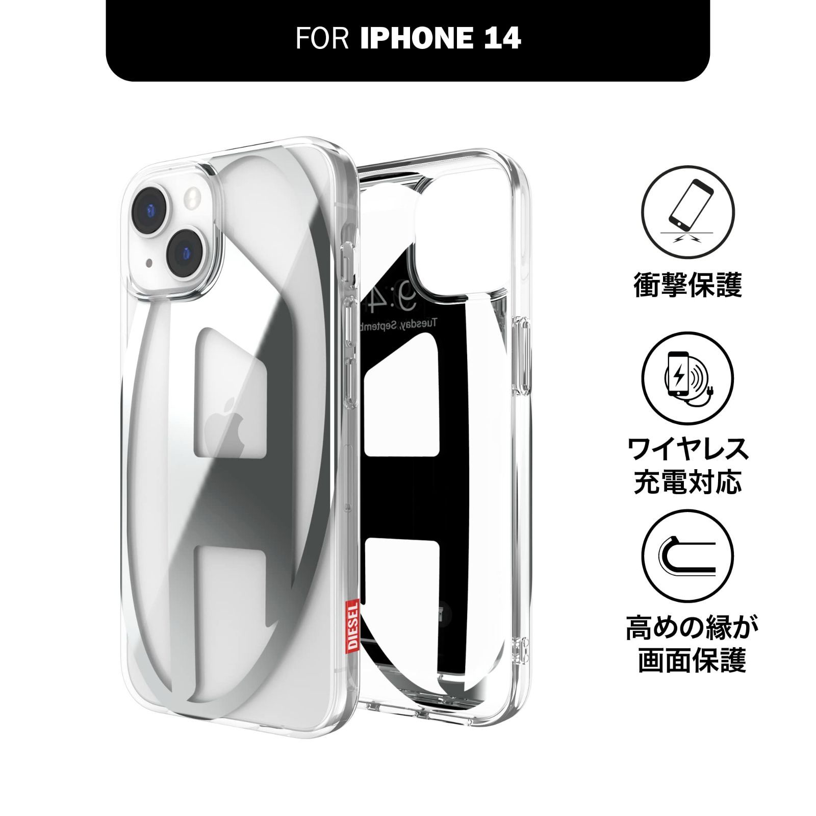 商品 DIESEL iPhone 14ケース 13ケース Dロゴ クリアケース ディーゼル 14 13 ケース ブランド クリア x シルバーロゴ