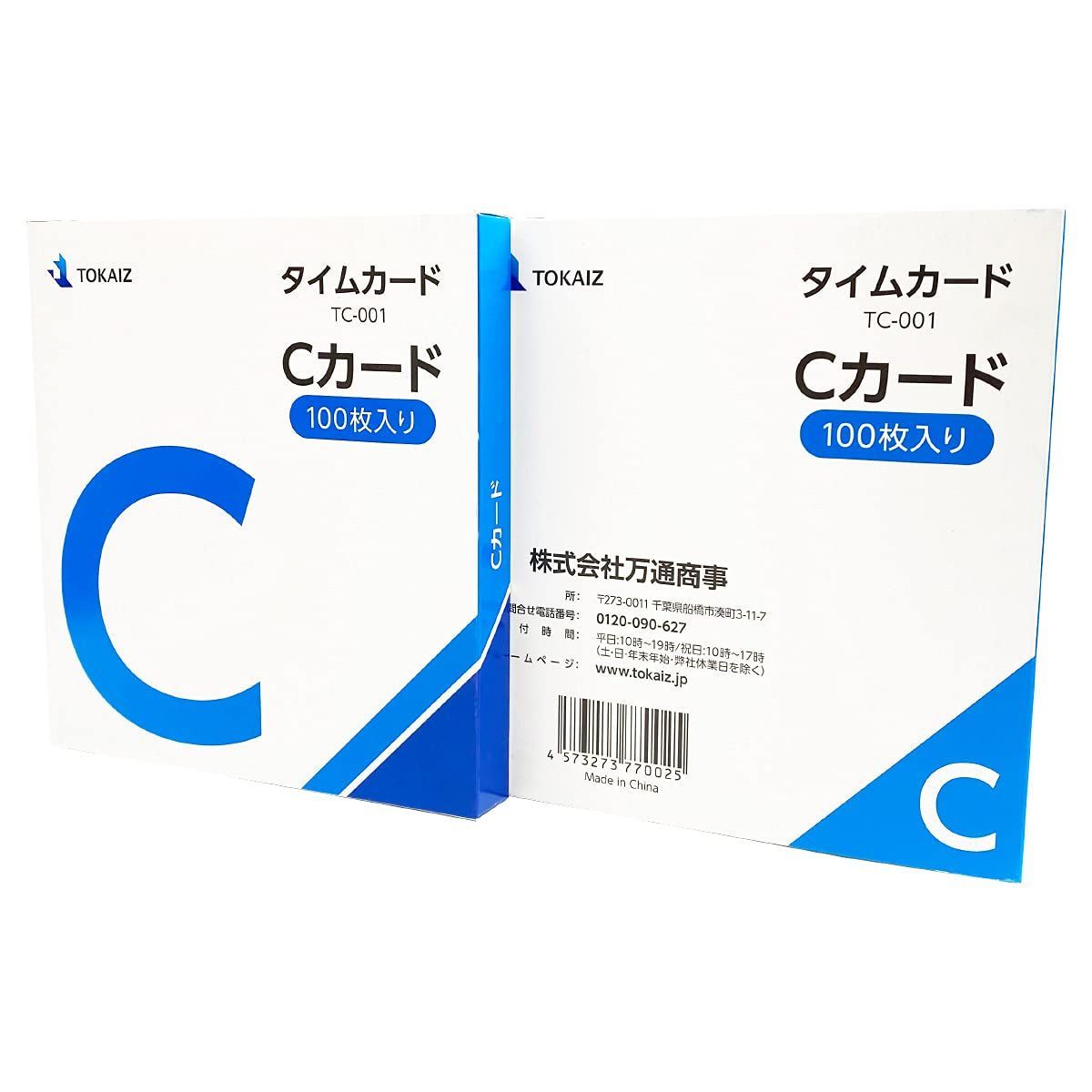 人気商品】TOKAIZ Cカード TC-001 100枚入り×2箱セット タイムカード