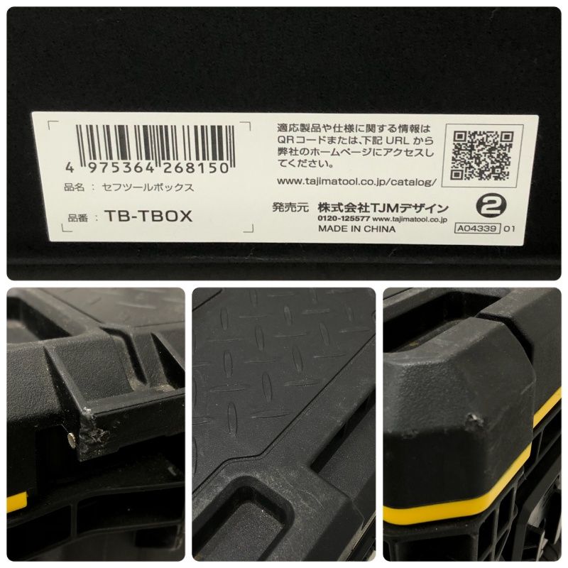 TB-TBOX ブラック