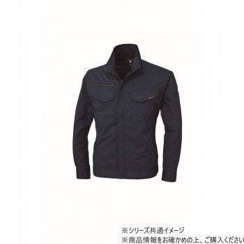 ジーベック(XEBEC) 1694 長袖ブルゾン ディープネイビー L ジーベック