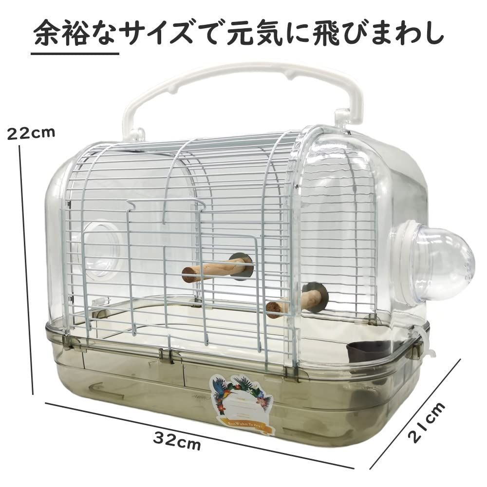 特価商品】鳥 キャリー インコ キャリーケース 止まり木付き 文鳥