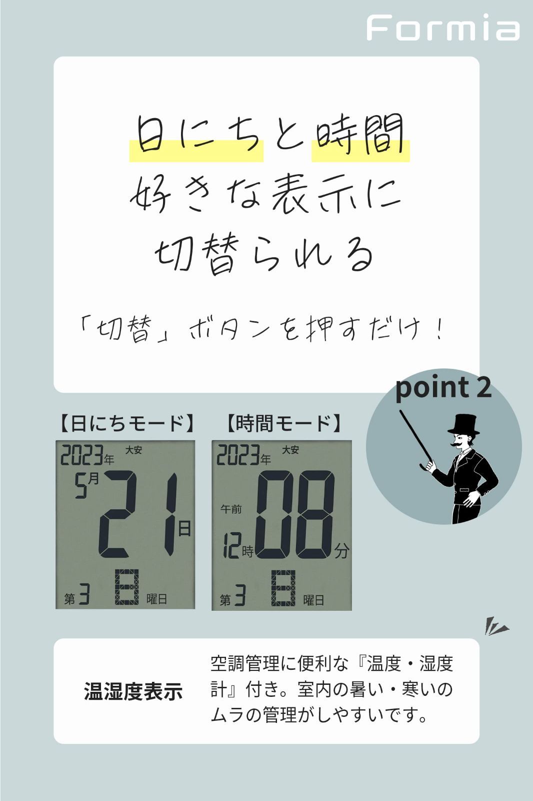 数量限定】Formia(フォルミア) 電波 デジタル時計 大画面 電子カレンダ