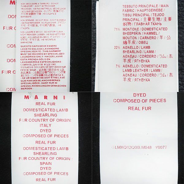 未使用】MARNI マルニ 最高級 本革 シープスキン ムートン フーデッド  