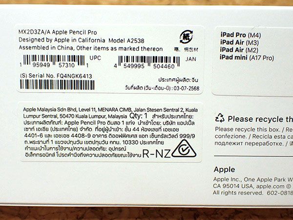  Apple Pencil Pro MX 2 D 3 ZA A アップルペンシル プロ QLA 678 16 Apple Pencil iPadアクセサリー