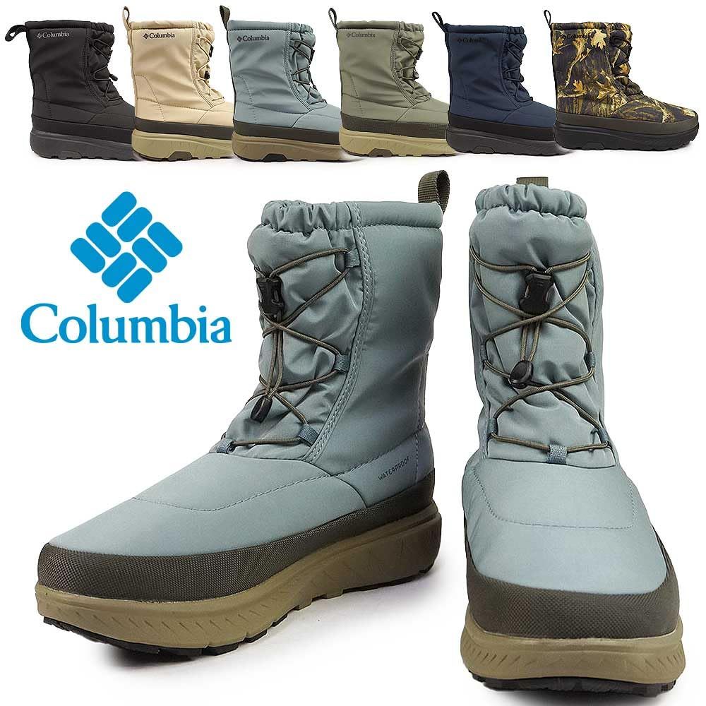 コロンビア イエローテイル ブーツ ウォータープルーフ オムニヒート YU 2586 24 0 cm Aqua Haze