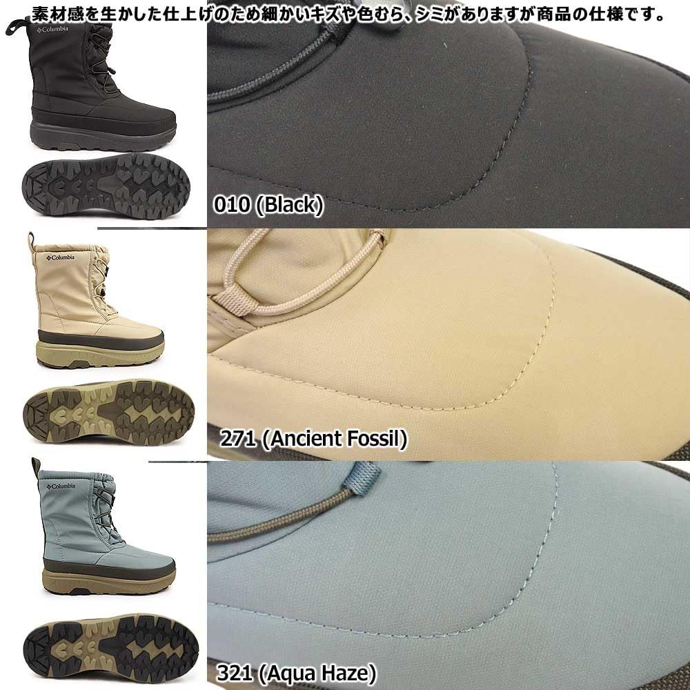  コロンビア イエローテイル ブーツ ウォータープルーフ オムニヒート YU 2586 24 0 cm Aqua Haze その他 靴