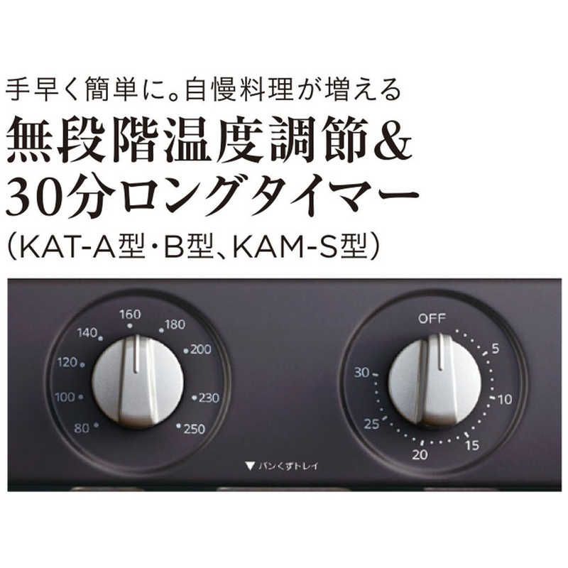 タイガー TIGER オーブントースター やきたて 1300 W 食パン ブラック KAM S 131 KM