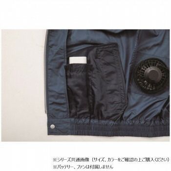 ジーベック(XEBEC) KU90540 空調服ポリ100ブルゾン シルバー 3L