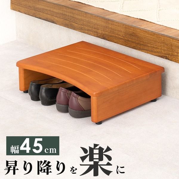 全国無料，本物保証 玄関台/踏み台  木製 ラバーウッド アジャスター付き 〔エントランス 入口〕 その他