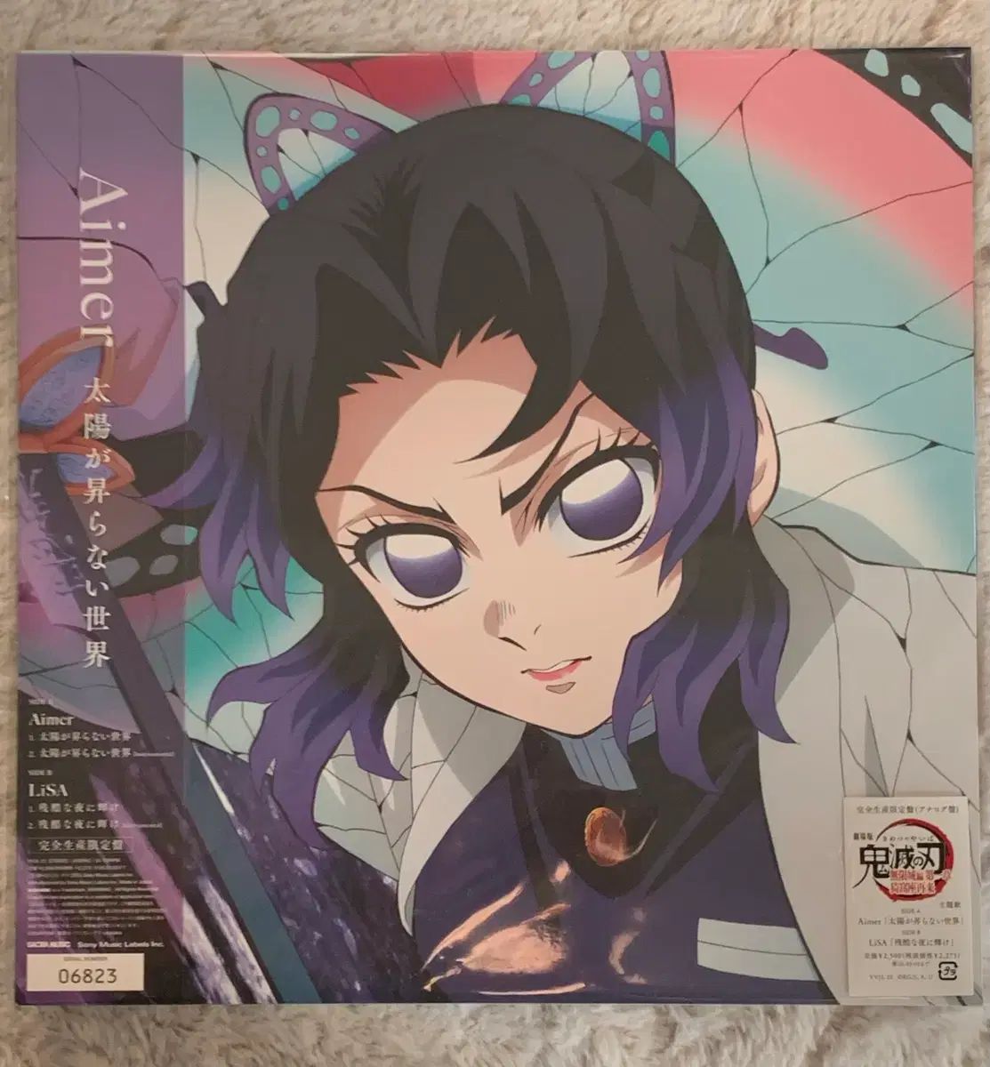 鬼滅の刃 無限大 ost Aimer LiSA LP