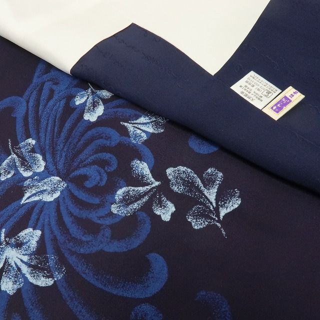 六花-RIKKA- 新品 藍香房 さが美扱い 乱菊 着物 正絹 仕付け糸付 藍