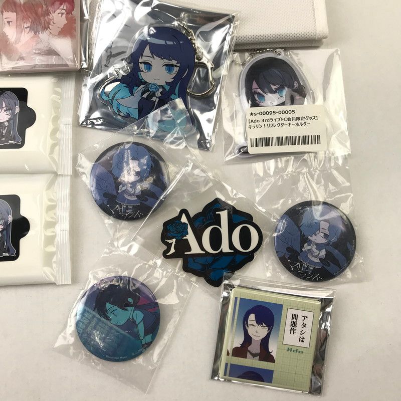 中古品】 Ado グッズ まとめ まとめ売り 【087-251211-io-02-fuz