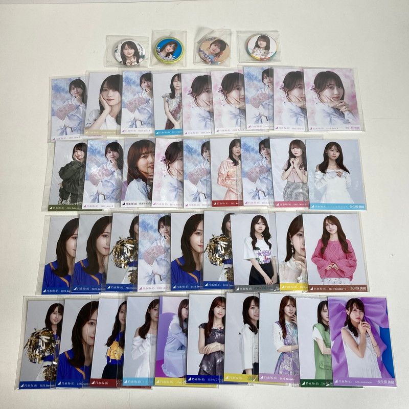 中古美品】 乃木坂46 矢久保美緒 生写真 37枚 缶バッジ 乃木坂グッズ