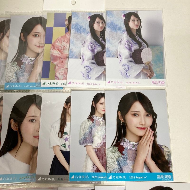 中古美品】 乃木坂46 黒見明香 生写真 46枚 乃木坂グッズ まとめ 【085