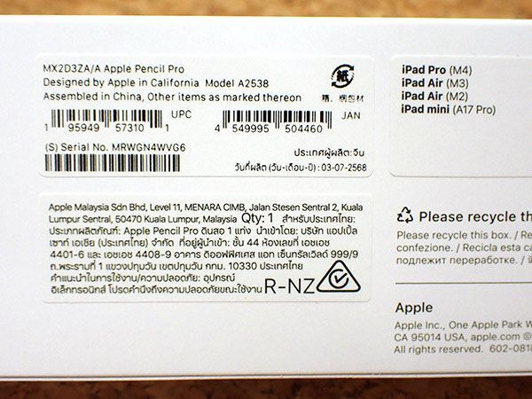  Apple Pencil Pro MX 2 D 3 ZA A アップルペンシル プロ QLA 678-11 Apple Pencil iPadアクセサリー