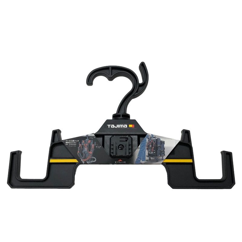 ハーネス用フック回転式セフハンガー RHANGER