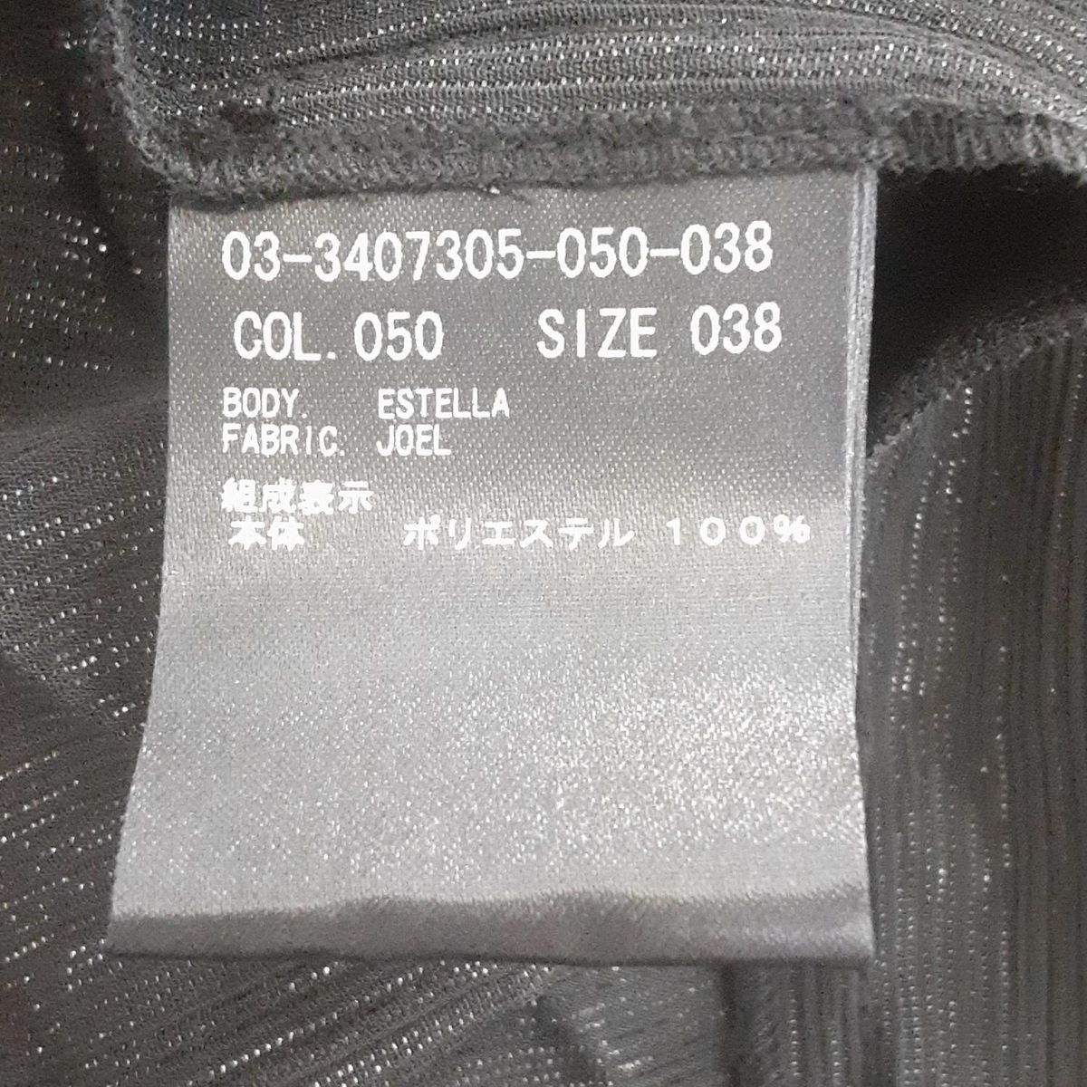 theory luxe(セオリーリュクス) ロングスカート サイズ38 M レディース