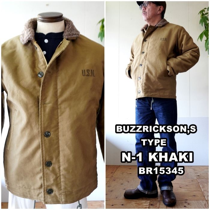 BUZZRICSONS バズリクソンズ N-1デッキジャケット 15345 No. BR15345
