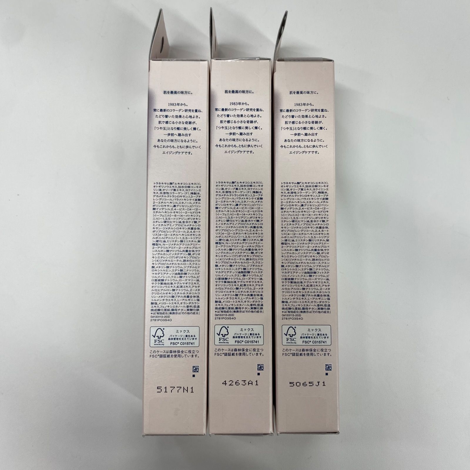 K 2116 ELIXIR エリクシール デーケアレボリューション ブライトニング ba 日中用乳液 35 mL 計3点セット