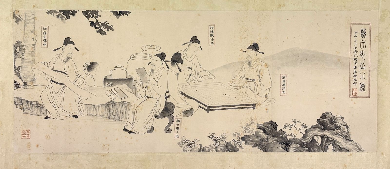 M.39 朱梅邨 桐蔭高士図 落款印あり ＃茶掛＃古美術 #骨董品 #まとめて