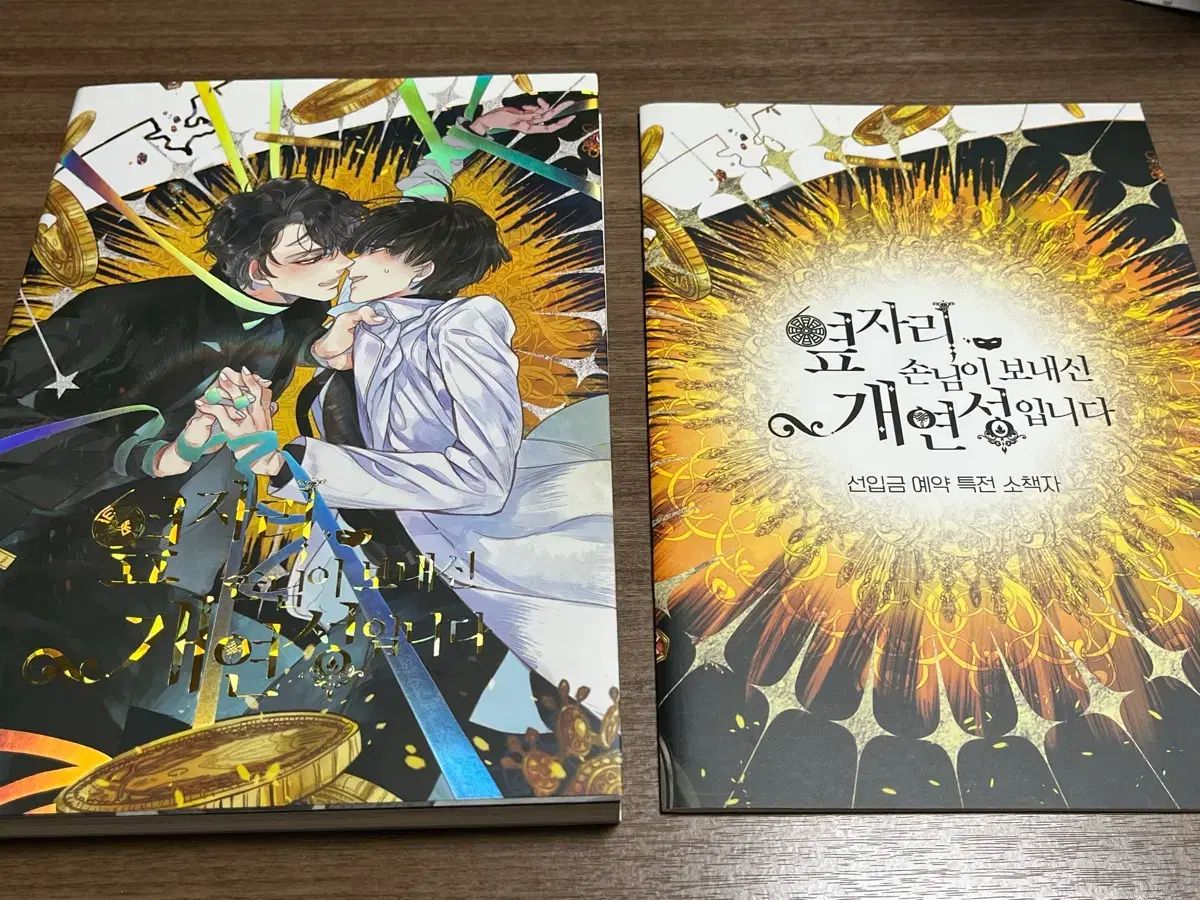 美品 旧裏 わるいリザードン ☆ 第4弾拡張パック PSA ARS 7