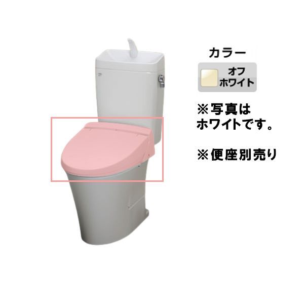 外箱傷み LIXIL トイレ アメージュZ YBC-ZA 10 AH BN 8 YDT-ZA 180 オフホワイト 排水芯200～550 mm 手洗あり