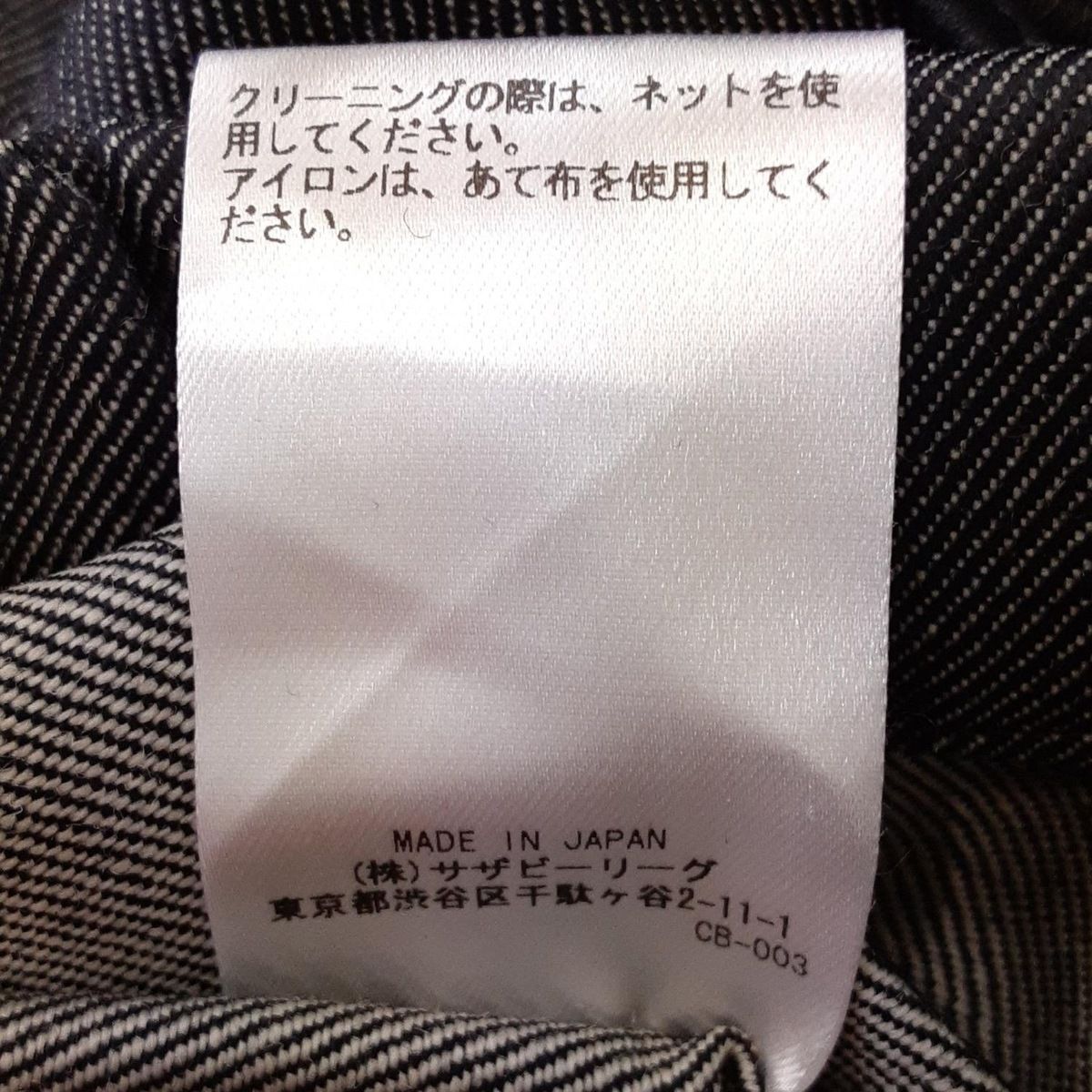  ebure エブール パンツ サイズ36 S レディース ダークネイビー フルレングス レザーコード その他 パンツ