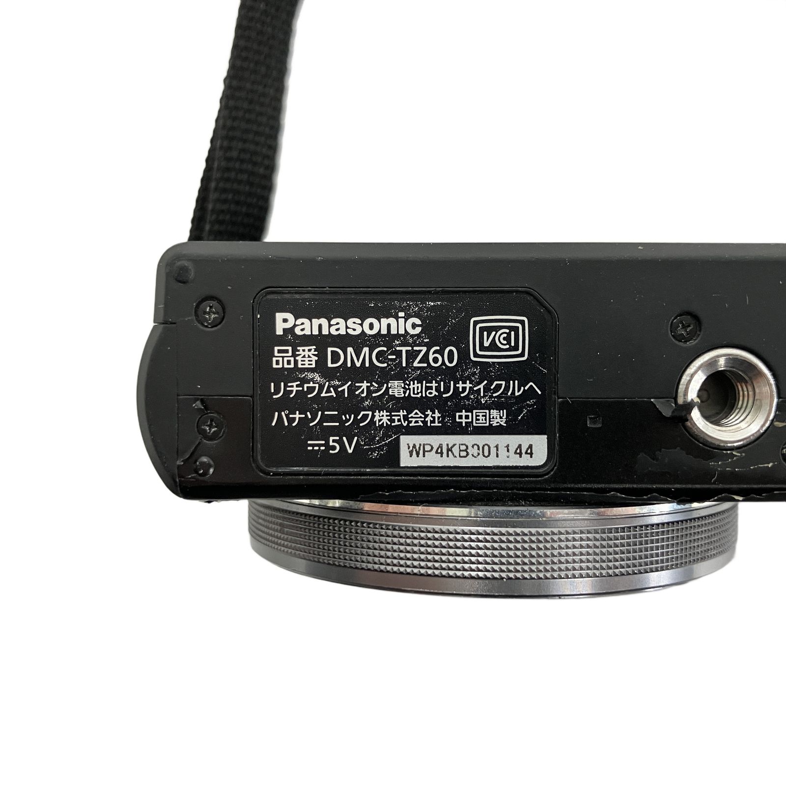 Panasonic LUMIX DMC TZ 60 コンパクトデジタルカメラ パナソニック ルミックス コンデジ