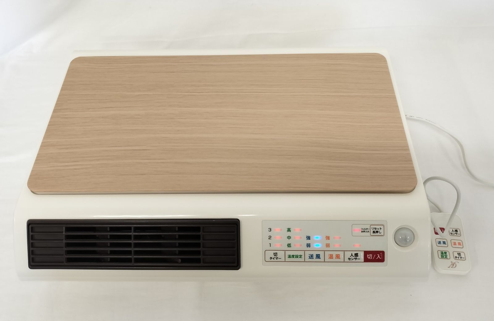 人感センサー付