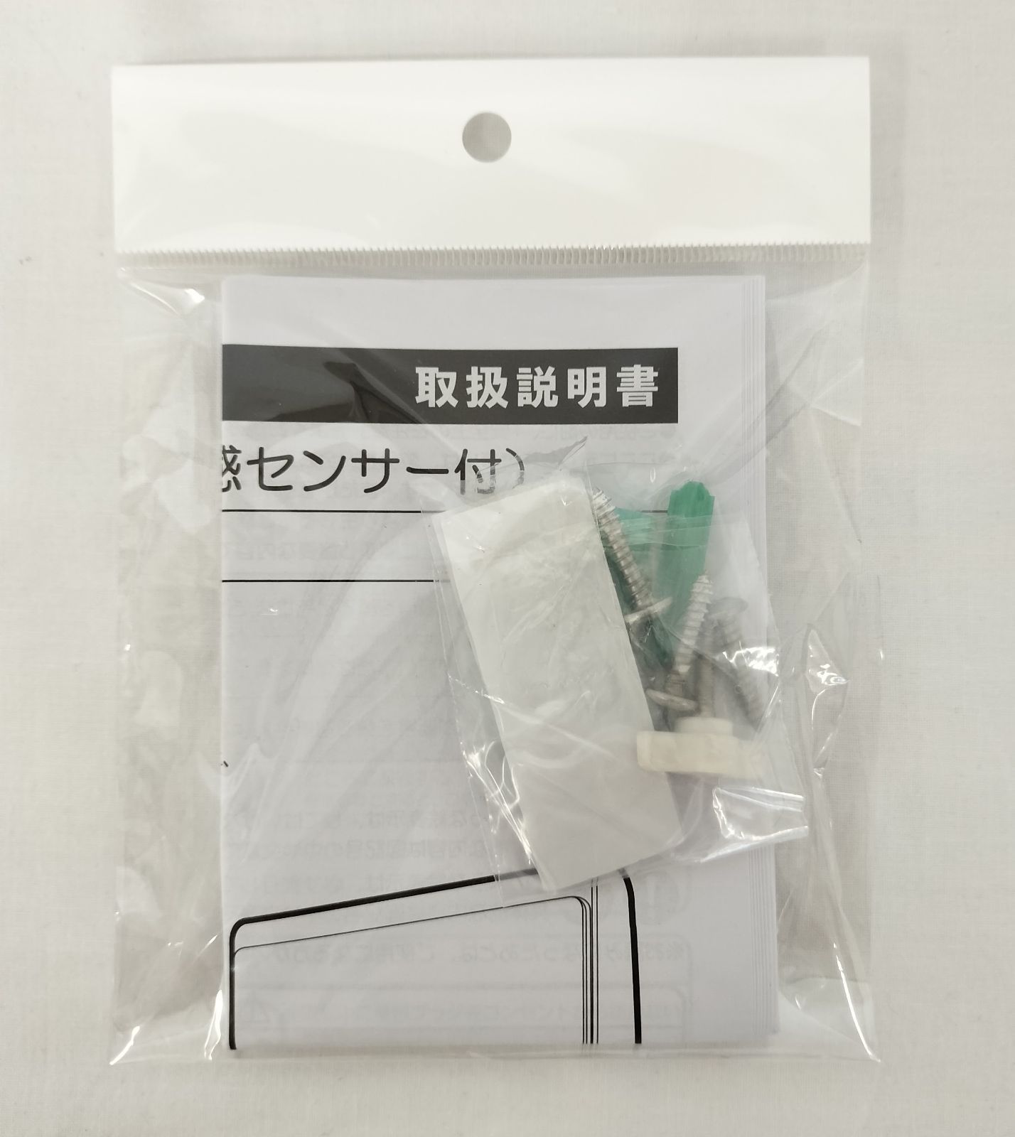 ZEPEAL 脱衣所ヒーター