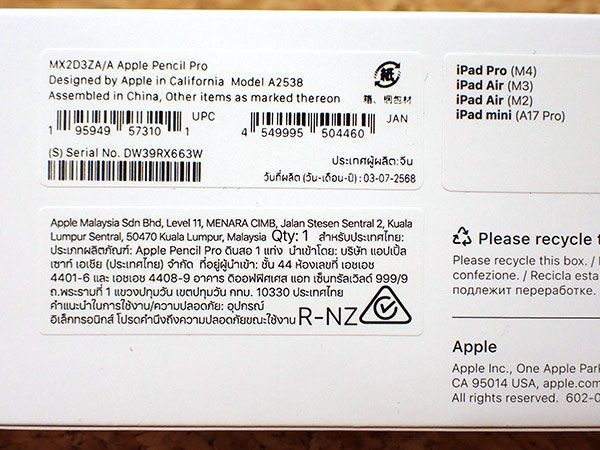  Apple Pencil Pro MX 2 D 3 ZA A アップルペンシル プロ QLA 678-6 Apple Pencil iPadアクセサリー