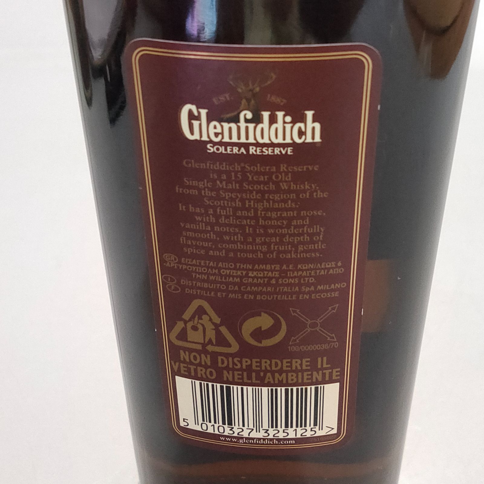 グレンフィディック 15年 750ml 43% ウイスキー M993 - メルカリ