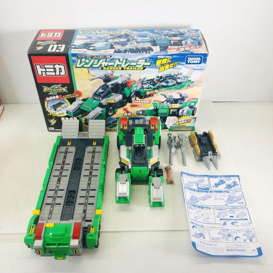 トミカ ハイパーシリーズ レンジャートレーラー まとめ トミカ ハイパーシリーズ レンジャートレーラー まとめ - メルカリ