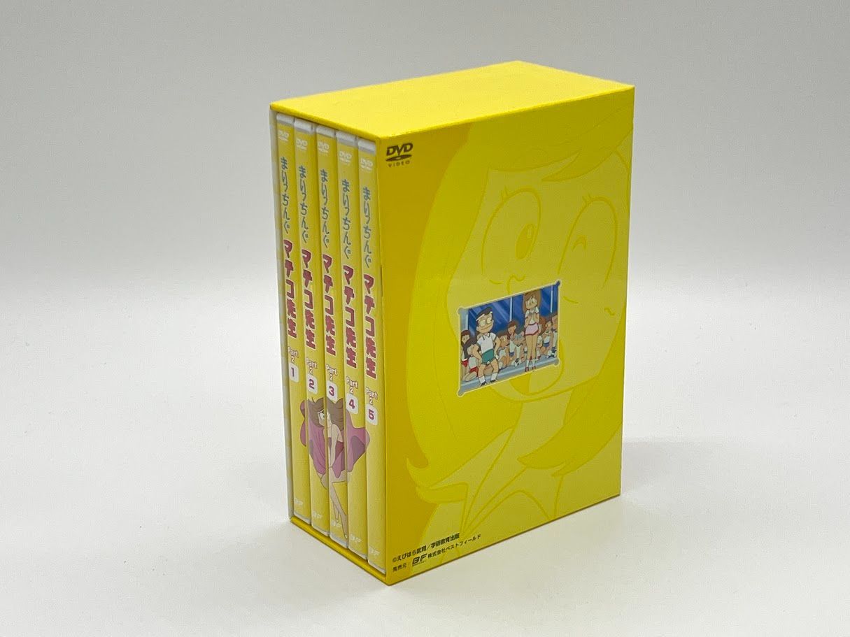 まいっちんぐマチコ先生 DVD-BOX PART2 デジタルリマスター版 - メルカリ