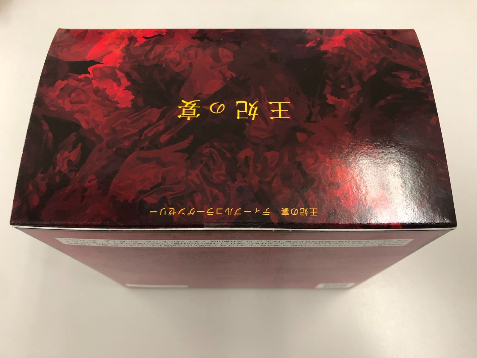 POLA王妃の宴 ディープルコラーゲンゼリー 10g×90袋 - メルカリ