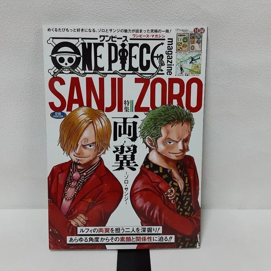 ONE PIECE magazine 両翼 ゾロ サンジ 状態：良 ※付録なし - メルカリ