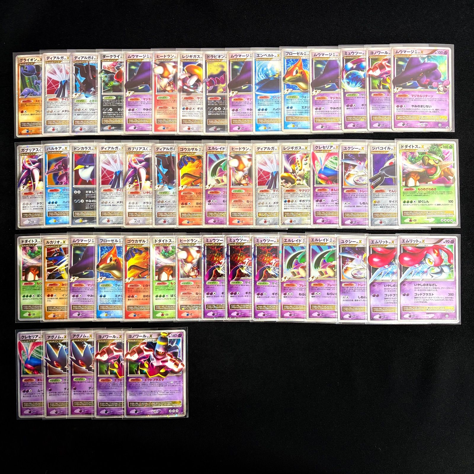 ポケモンカード 旧弾 旧カード キラ LV.X シリーズ まとめ売り約425枚