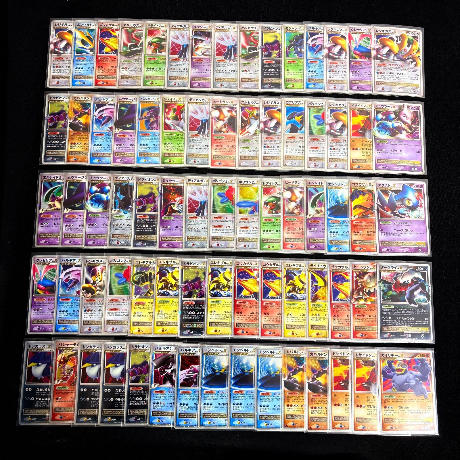 ポケモンカード 旧弾 旧カード キラ LV.X シリーズ まとめ売り約425枚