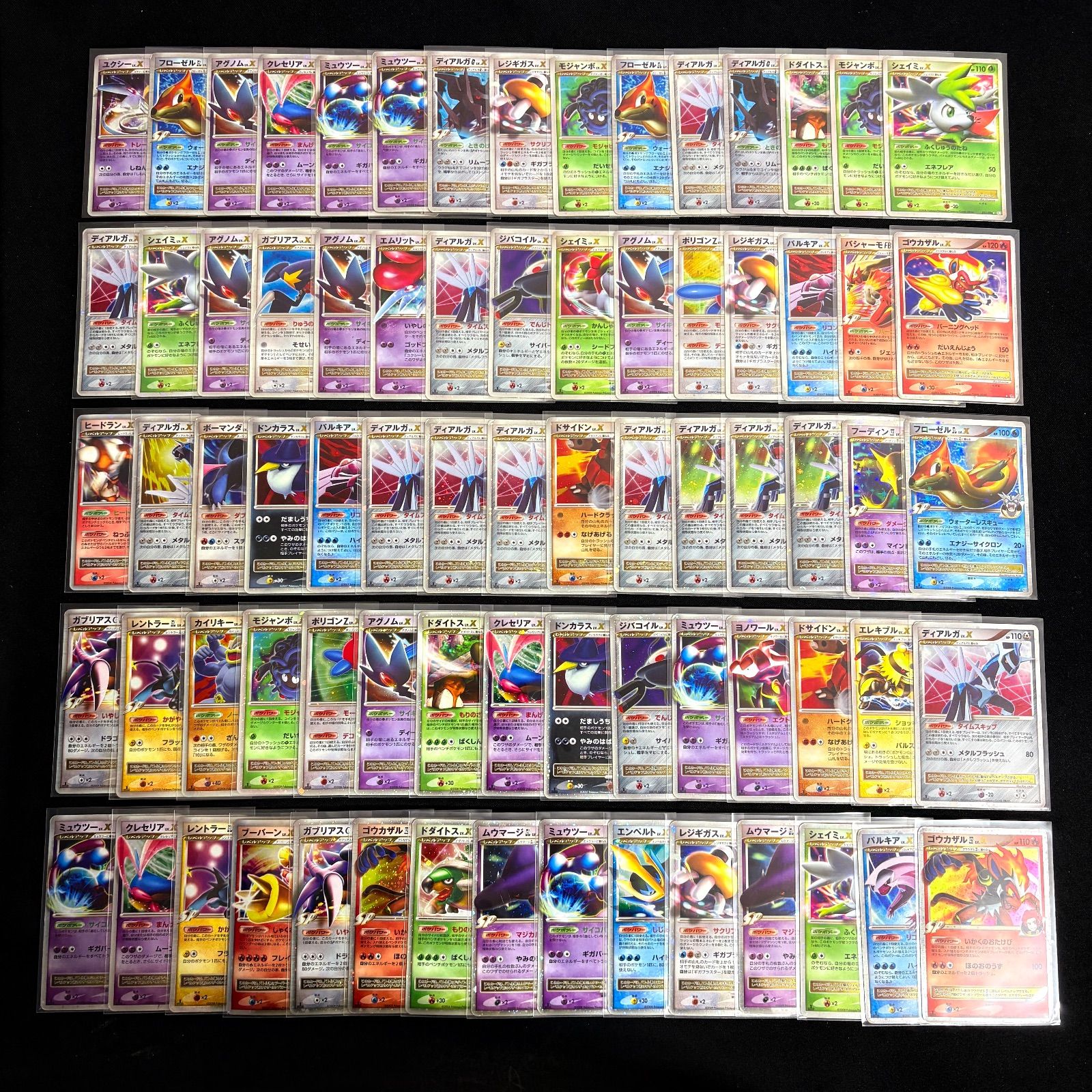 ② 良品　古いカード　旧弾キラ　100枚まとめ売り ポケモンカード 旧弾 旧カード キラ LV.X シリーズ まとめ売り約425枚