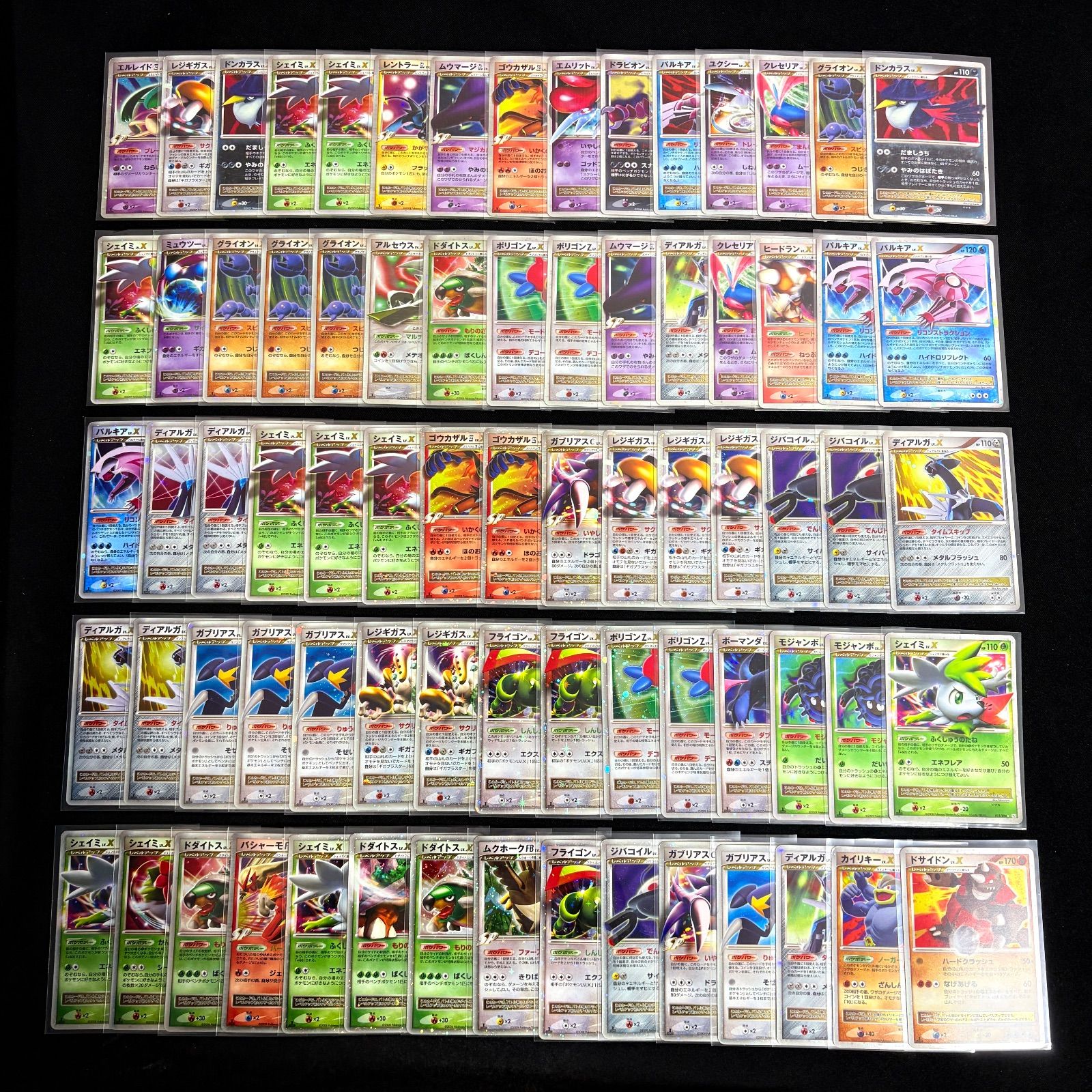 ポケモンカード 旧弾 旧カード キラ LV.X シリーズ まとめ売り約425枚