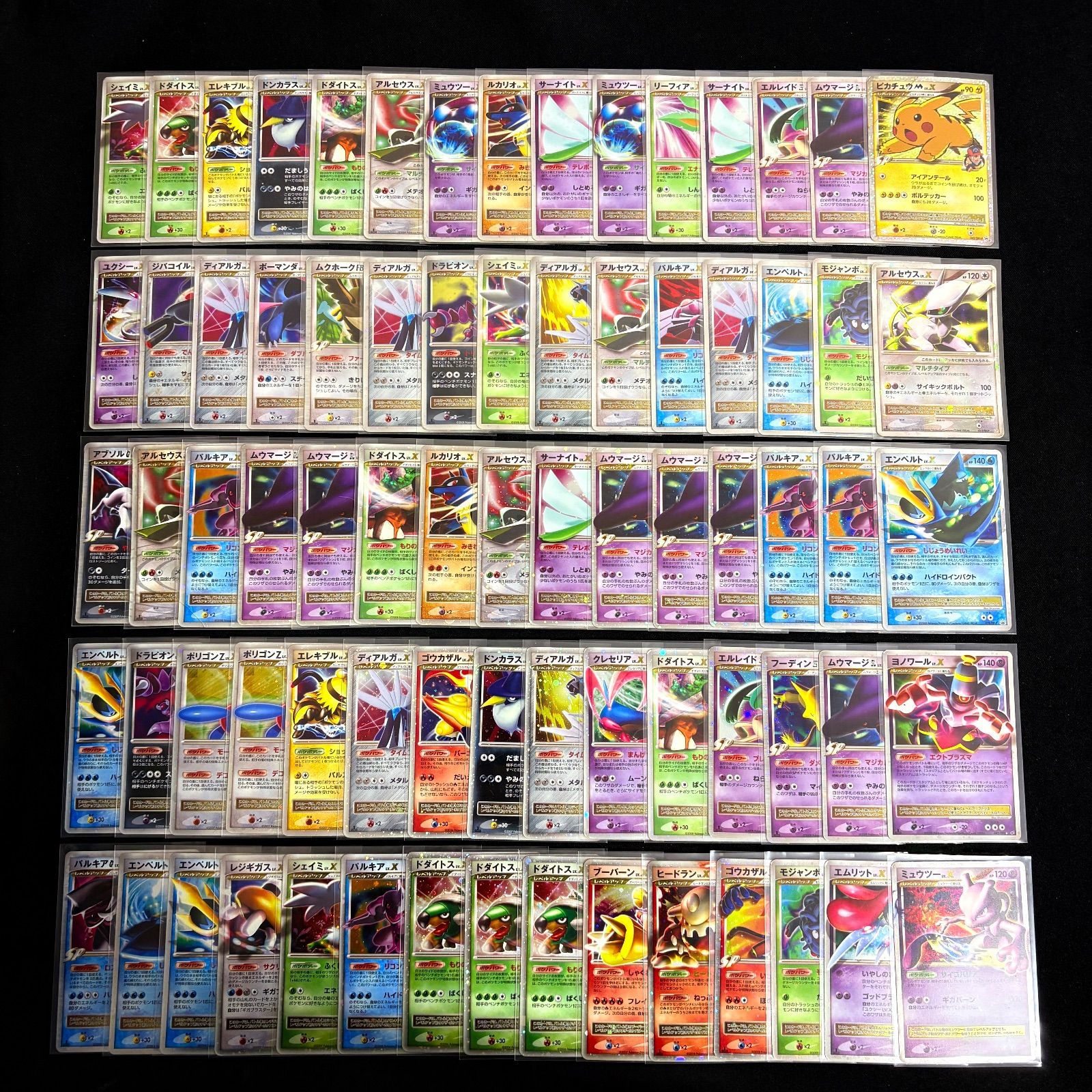 ポケモンカード 旧弾 旧カード キラ LV.X シリーズ まとめ売り約425枚