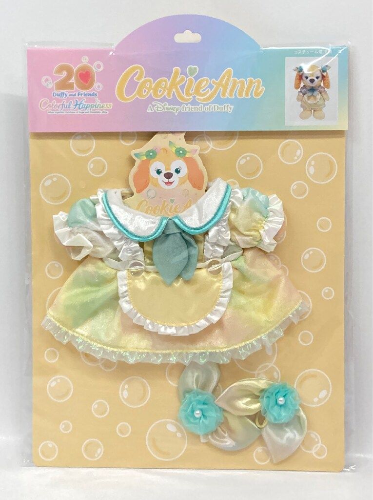 ディズニーリゾート　コスチュームセット 東京ディズニーシー コスチュームセット ダッフィー 0 服 東京