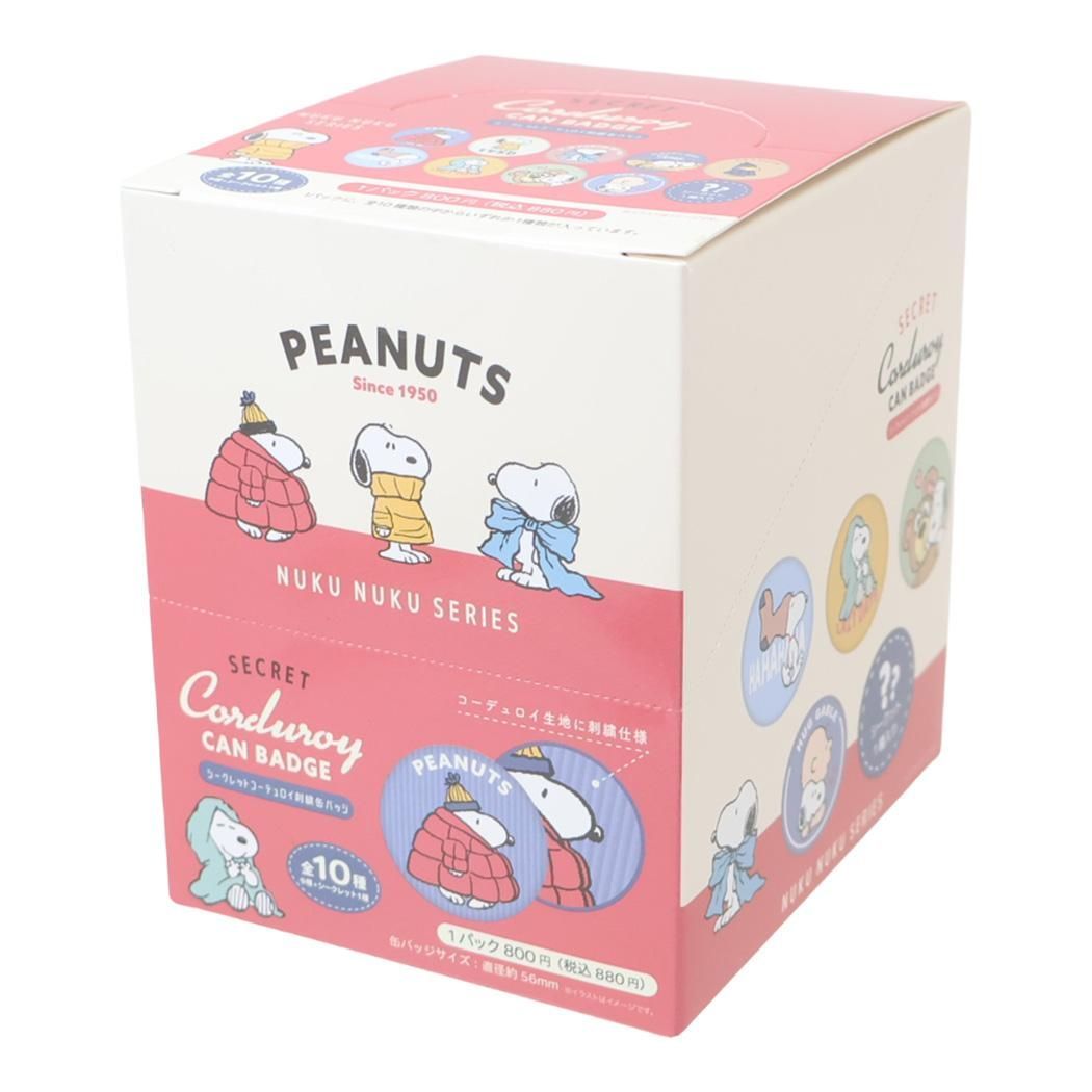 1029】アナイ ストレッチサテンタック ブラウス 白 38 安い